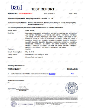 ROHS2.0-DTI201805154644-报告