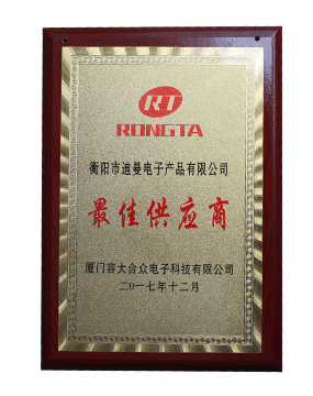 厦门容大合众电子最佳供应商
