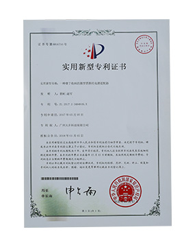 便于收纳的微型票据机电源适配器专利证书