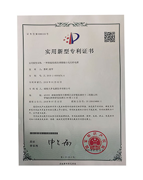 智能检测及调整输出电压的电源专利证书