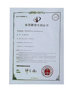 具有散热性的心电图电源适配器壳体专利证书