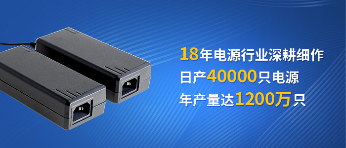 常见的电源适配器质量问题有哪些？