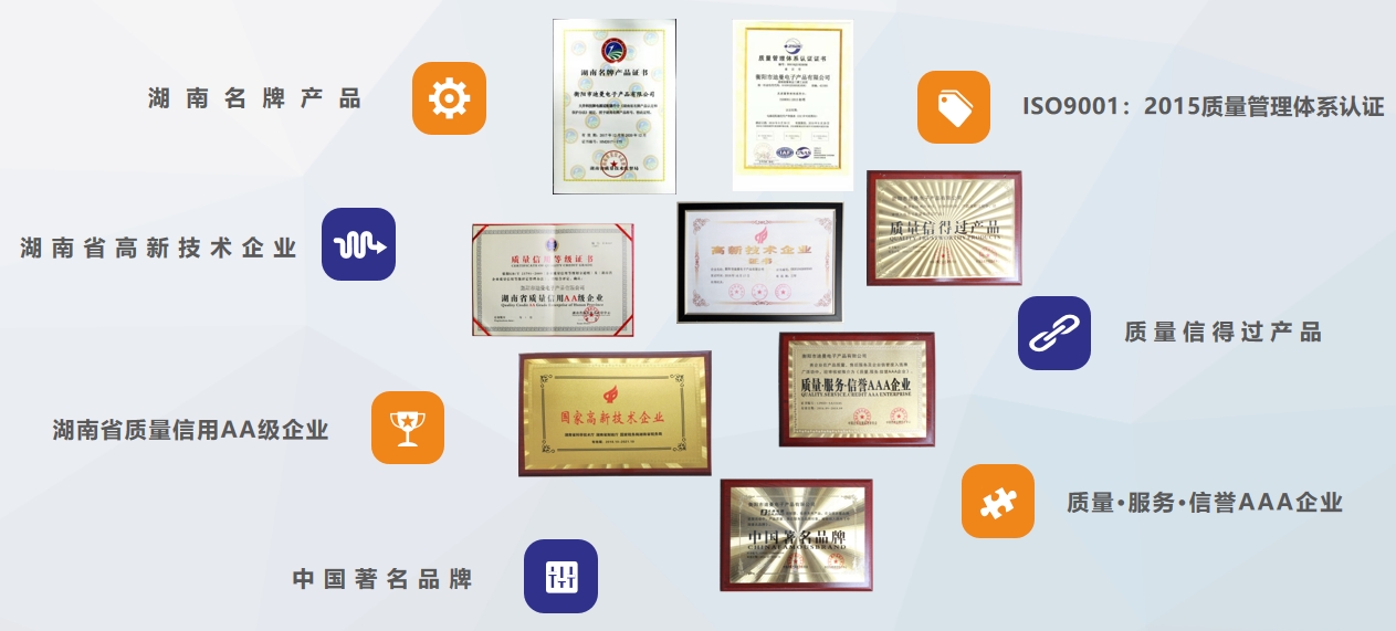 电源适配器怎么样，看质量认证就知道