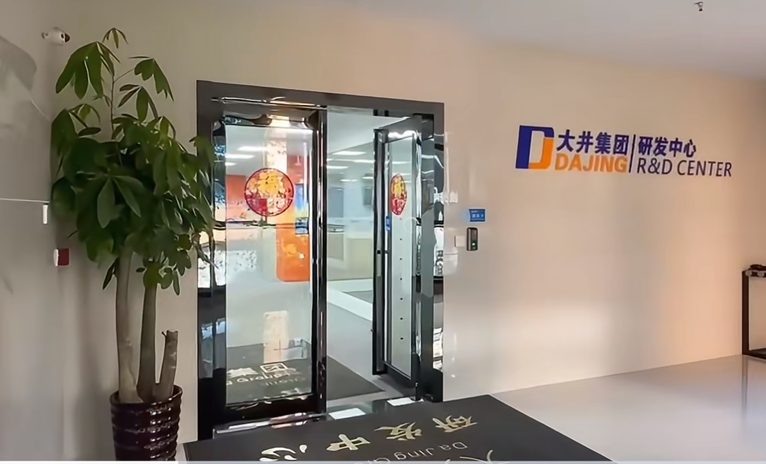 走进大井研发中心 直击短刀针刺