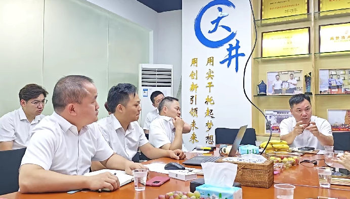 金秋九月, 勇敢前行！大井电源9月销售精英会议回顾