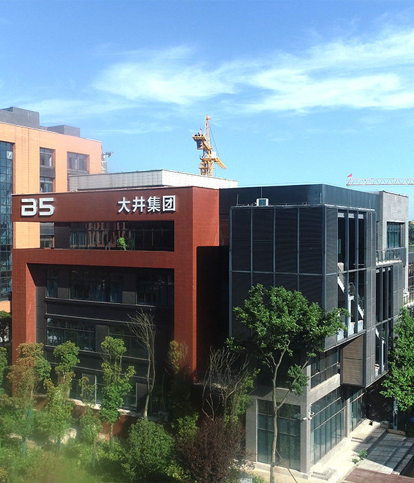 大井集团总部A5写字楼外拍图