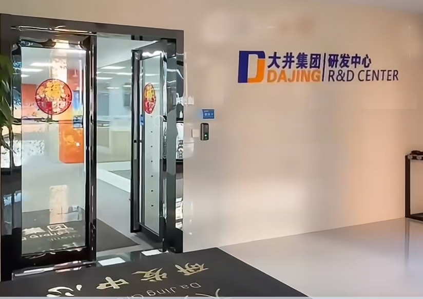 大井23年专注研发电源适配器，且小有成就！