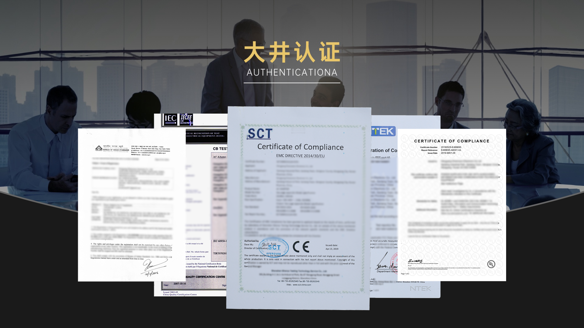 大井电源专业研发团队，打造优质开关电源