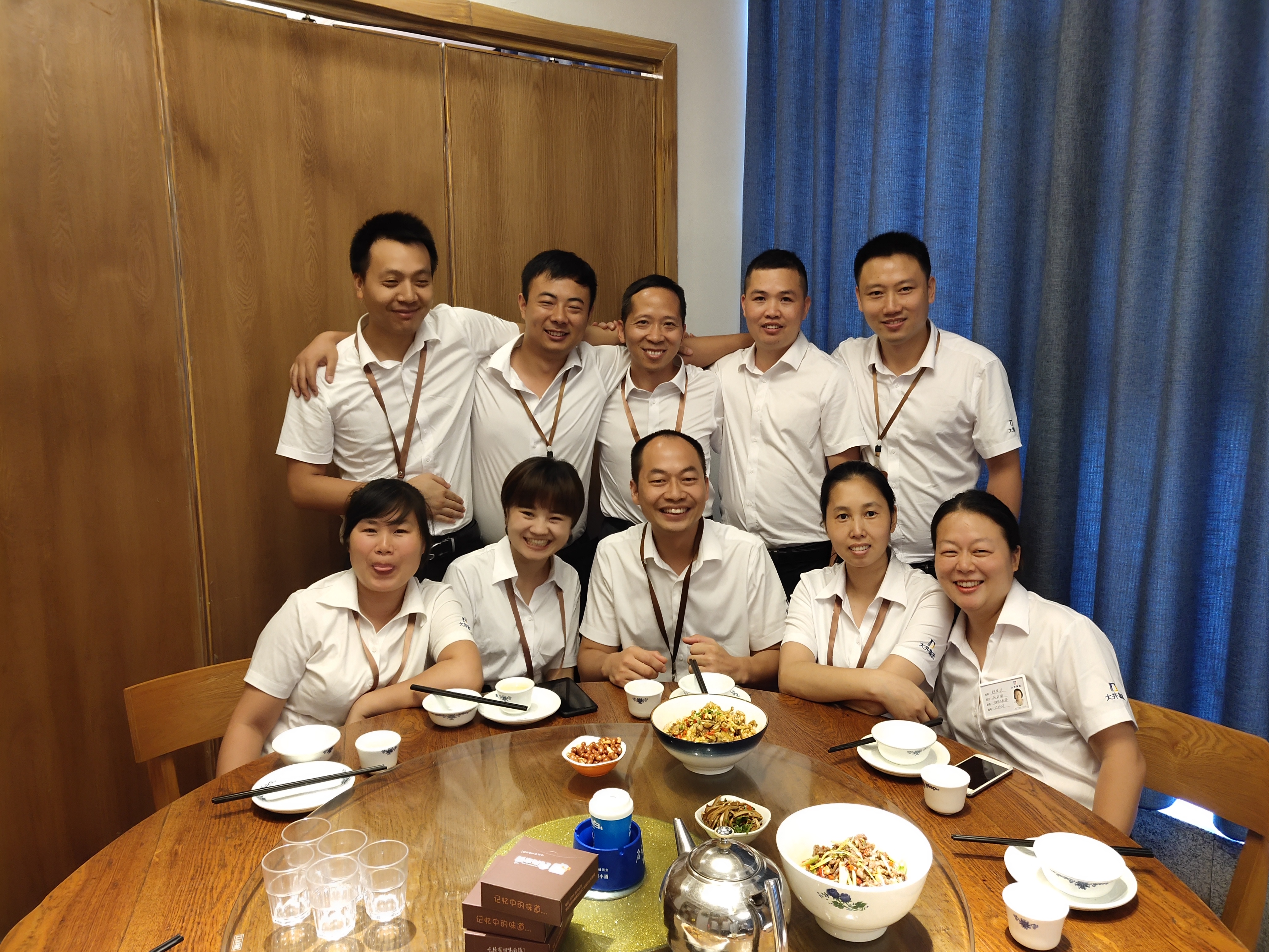 大井电源员工聚餐