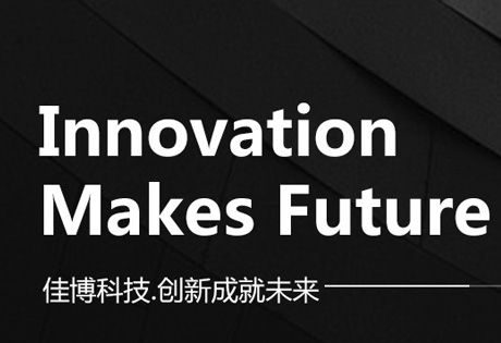 佳博科技——智能投影仪专用电源适配器