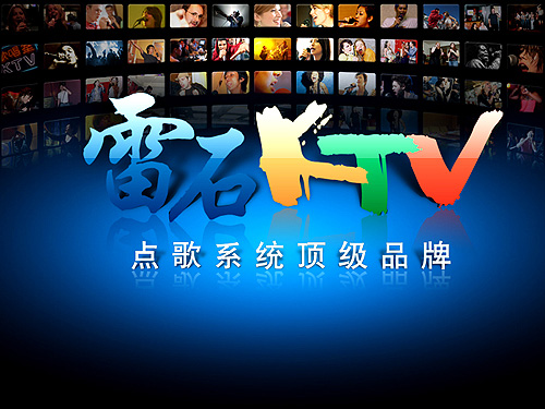 雷石天地电子——KTV专用电源适配器案例